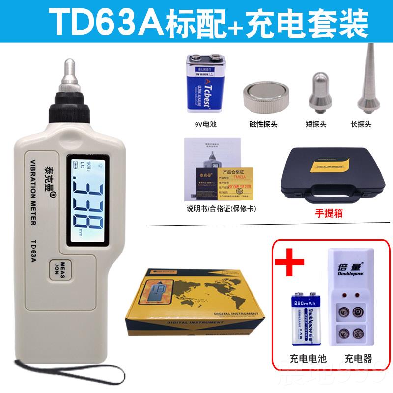 高档泰克曼TM6A/D63A测仪T高精度振动振仪震动测试仪机械3故障检