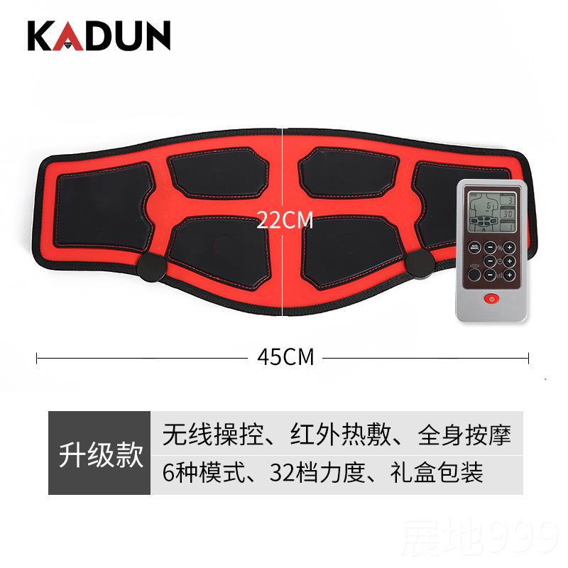 高档护腰带腰腰椎腰疼按摩器腰痛神器热加发热理部疗热敷腹保暖男