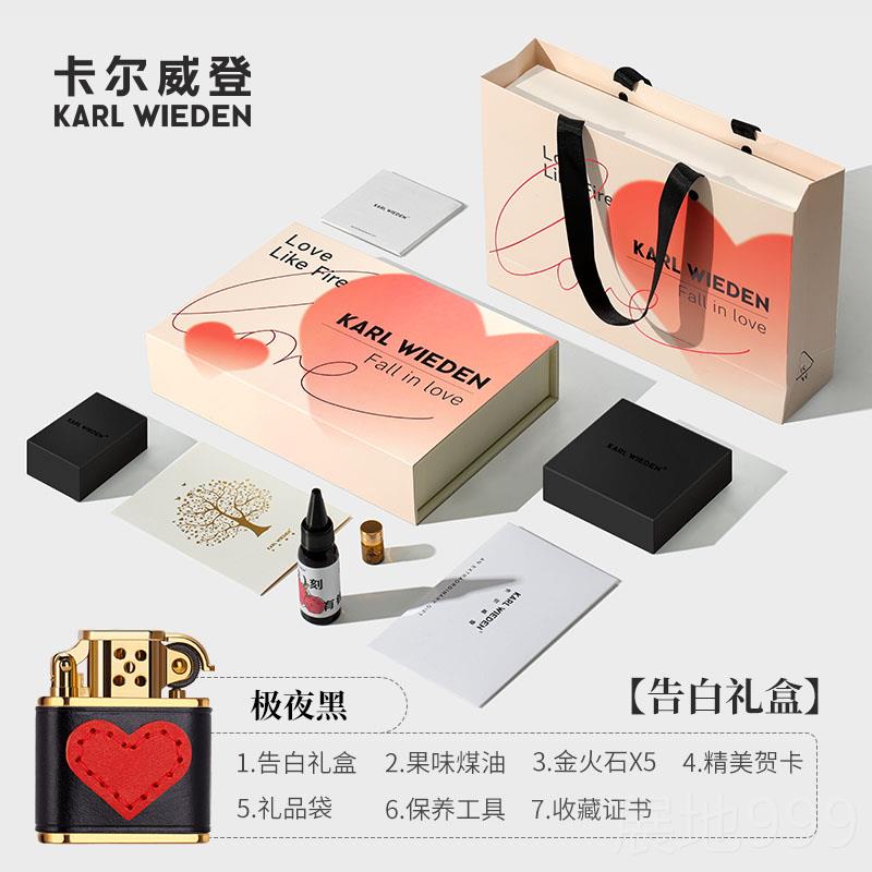 高档KW卡尔登威打高火机情友人节送男生日礼物高颜值女生档煤油防