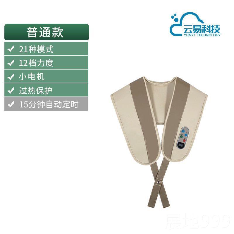 高档颈捶椎按摩器仪背敲敲乐部腰部肩膀部颈肩脖颈子肩颈用捶打披