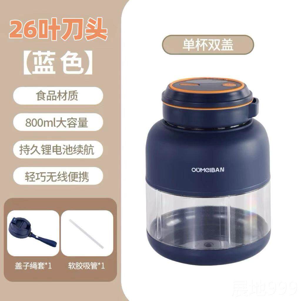 高档2024款榨新线汁机小型家用渣汁分动离榨汁杯无电便携式减肥吨