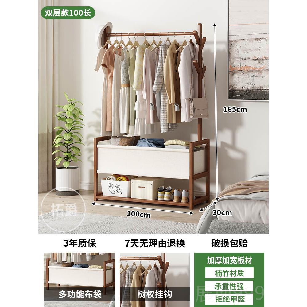 高档家挂衣架卧室落地用式简易体实木式衣帽架一现代简约大衣架子图片