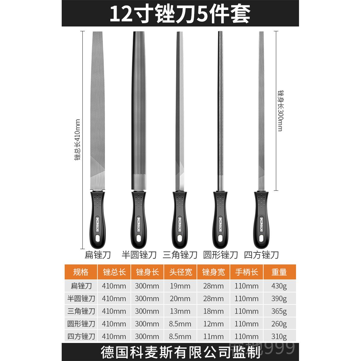 高档工锉刀钢锉小平型木工金属打磨具磨铁神器半圆三角板矬扁子圆