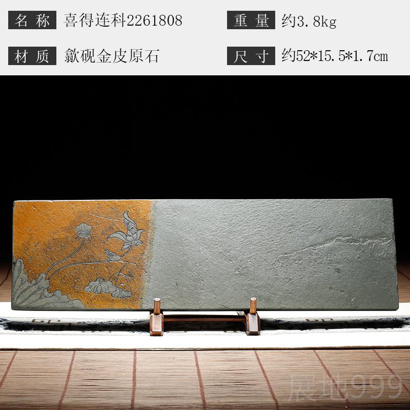 高档家用茶盘20台23新款歙砚茶台砚台泡茶台子高档原石长方形茶办图片