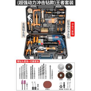 高档科麦斯日常用工具箱装万合能五金工具电动组维修电工专套用家
