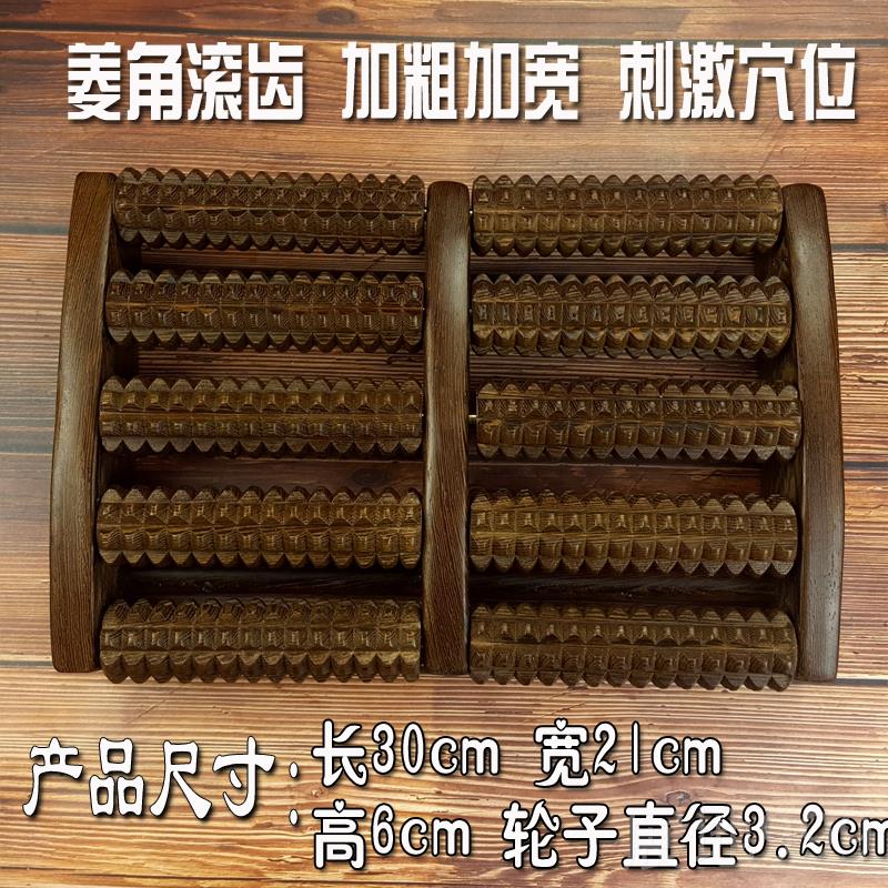 高档实排木鸡翅木脚底按摩器脚部足滚轮按式木质家用穴位部搓足底