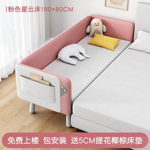 高档实儿童床婴拼接床软包带护栏大床男孩宽女孩儿床加宝宝床边小