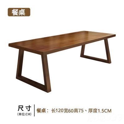 高档实木餐厅桌2024新款椅小户型家用饭桌客大板条桌长方形吃饭桌