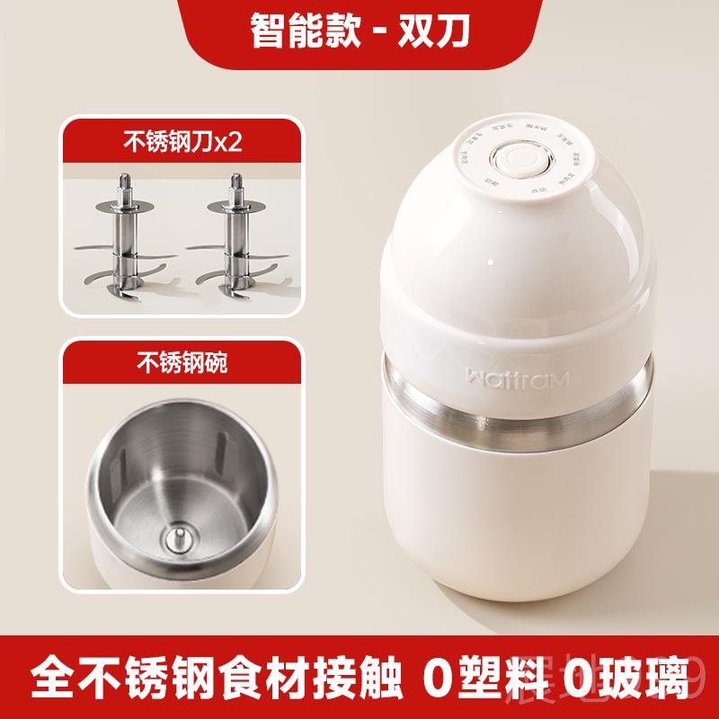 高档wat小tram北沃朗奶瓶婴幼专儿宝宝用辅食机料理打泥欧多功能