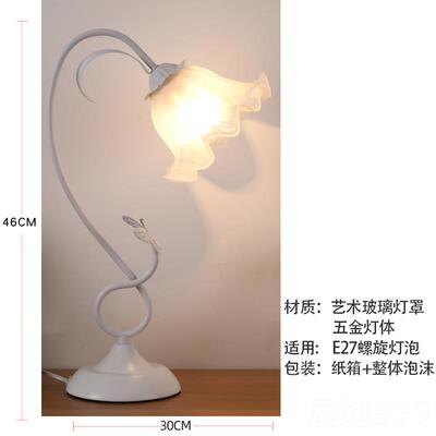 高档卧室床头台灯网红sin风浪漫少女园花朵l田ed灯出租房灯装饰氛