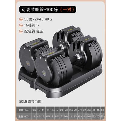 高档可调节哑铃健器身速男士家用自动快大量纯钢力量训练材重套装