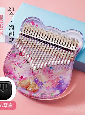 高档卡林7巴拇1指琴2琴音kalimba水晶透明手指钢琴1音乐器女生手