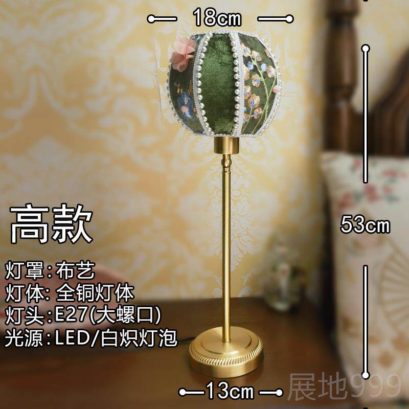 高档新款全铜高级卧n室台灯高档婚房轻奢灯法式田头园床公主is少