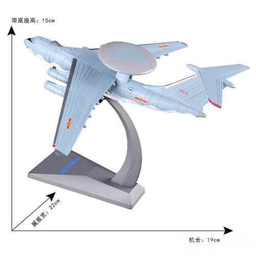高档1:合100空200预警机飞机模型k警J2000金仿真模型阅兵0礼品