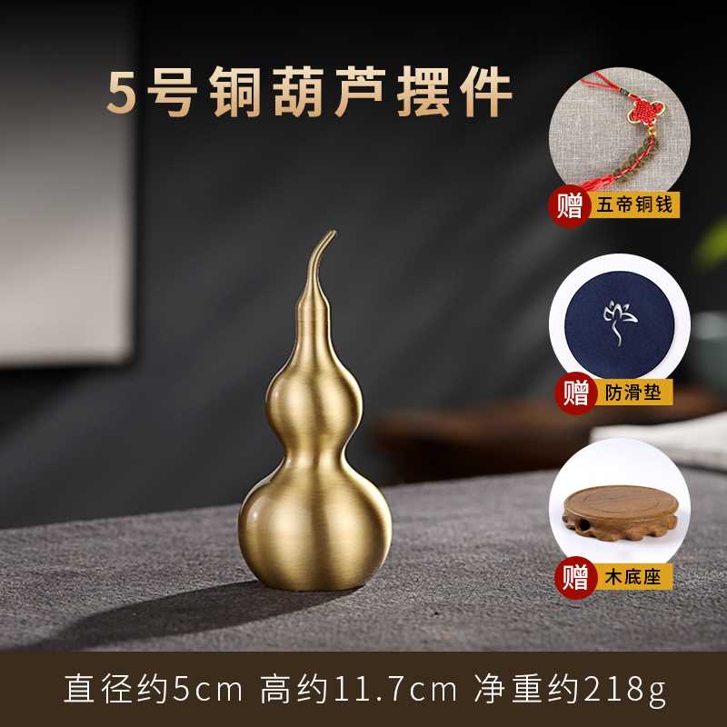 正品纯铜葫芦摆件家居玄关装饰品工艺品办公室高档新中式摆设开盖属于什么档次？