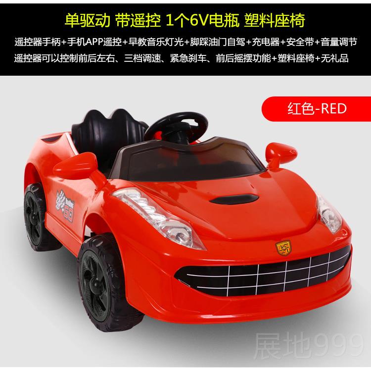 高档儿电动童车四轮双驱遥控可坐男女婴儿宝宝玩具汽车童小孩车充