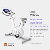 高档麦瑞单克家动感车用运动磁控健身自行车室内减肥材静音绝影mi