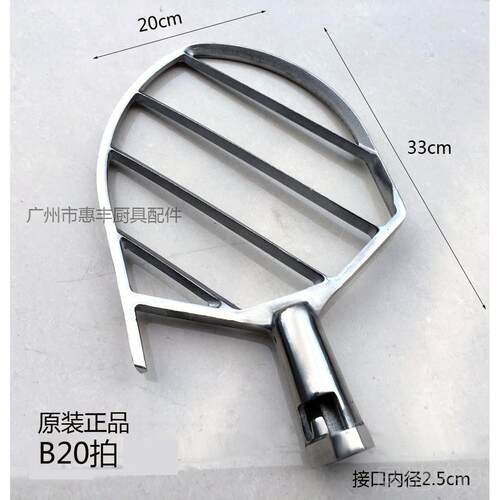 高档司前恒朕B20 打B25 0B30 B4 0 B50B60/8蛋机拍搅拌机和面掌惠