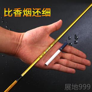 高档龙纹鲫竿轻超细超硬碳37调鱼台钓竿超长节素杆极细钓鱼竿手竿