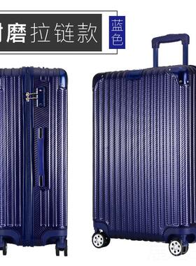 高档伊PC拉杆箱万向轮20寸密码旅行箱2寸4登机箱行藤李箱男女