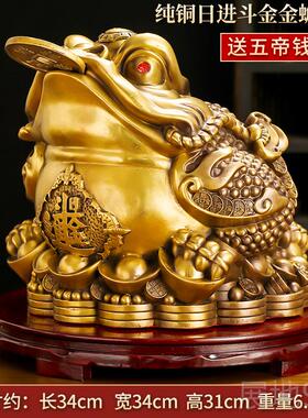 高档黄三足金蟾摆件铜三脚金蟾蜍金店蝉酒柜客酒柜办公室厅铺开业