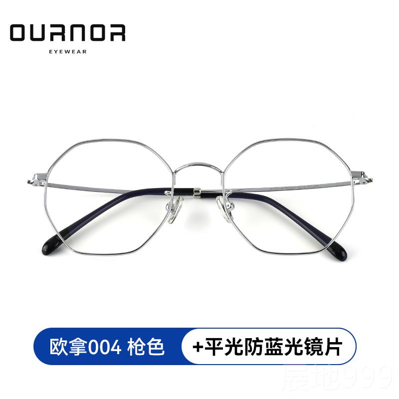 高档博士眼拿镜欧防蓝光辐射电形数脑近视女多边镜框护目平光可配