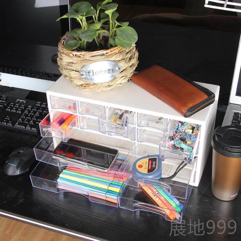 高档大抽号屉收盒 办公桌面抽屉箱 化妆品整理盒 1加4格塑纳料储,收纳整理,桌面收纳盒,淘宝优惠券,粉丝福利购,淘宝优惠卷