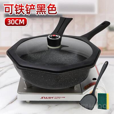 高档红德国网八角锅不粘家麦饭石炒锅电磁炉锅平底锅用炒菜锅异形