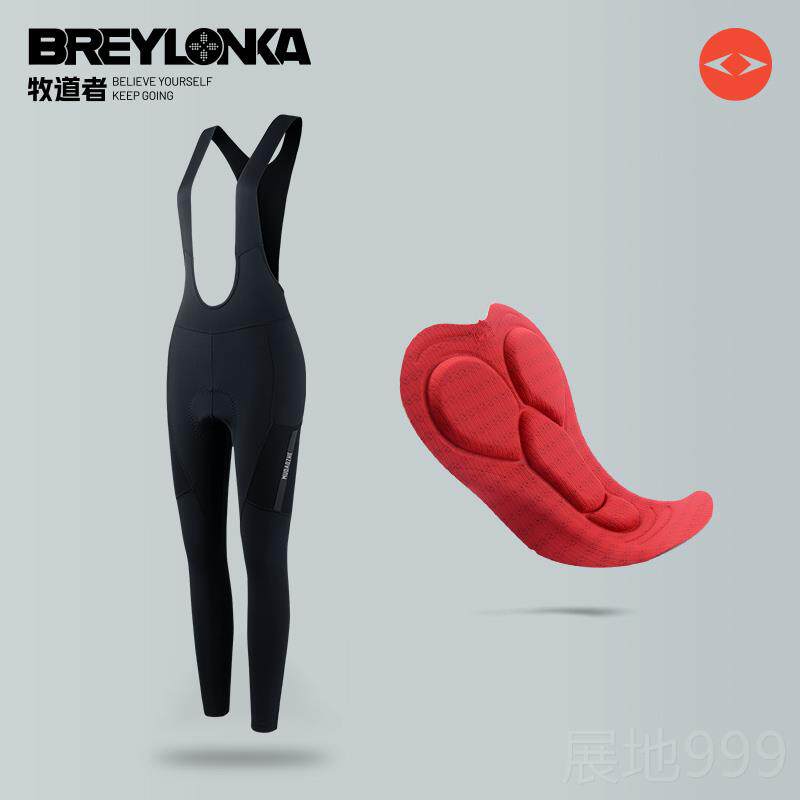 高档牧道者&qot;空墨&qout;薄u抓绒背袋保长裤暖排汗高弹透气双箭