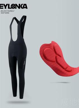 高档牧道者&qot;空墨&qout;薄u抓绒背袋保长裤暖排汗高弹透气双箭