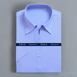 工作服刺绣LOO职业G正定商务衬衣4s店 装 高档制男女长短袖 免烫衬衫