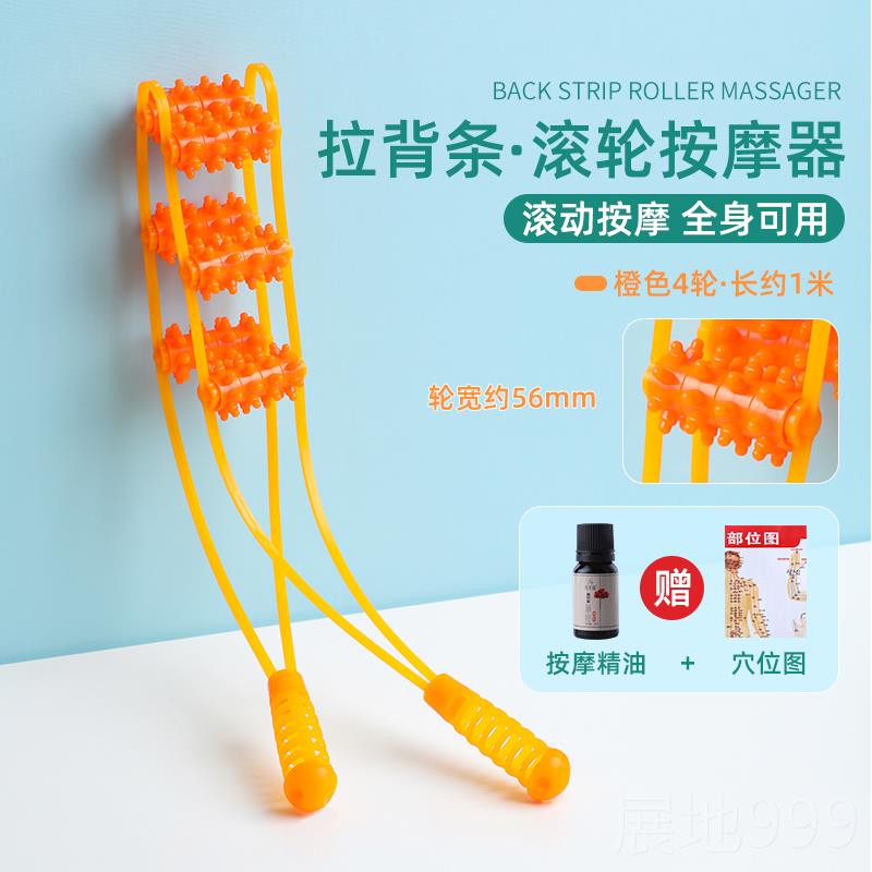 高档日本求颈椎按摩器拉背条络腰疏通经滚轮背部肩颈后背开背神器