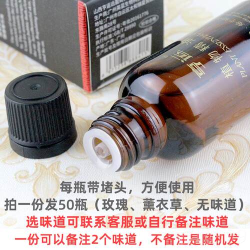 高档30ml精按油按摩全身经络小通瓶身体用开背推油足浴推拿美容院