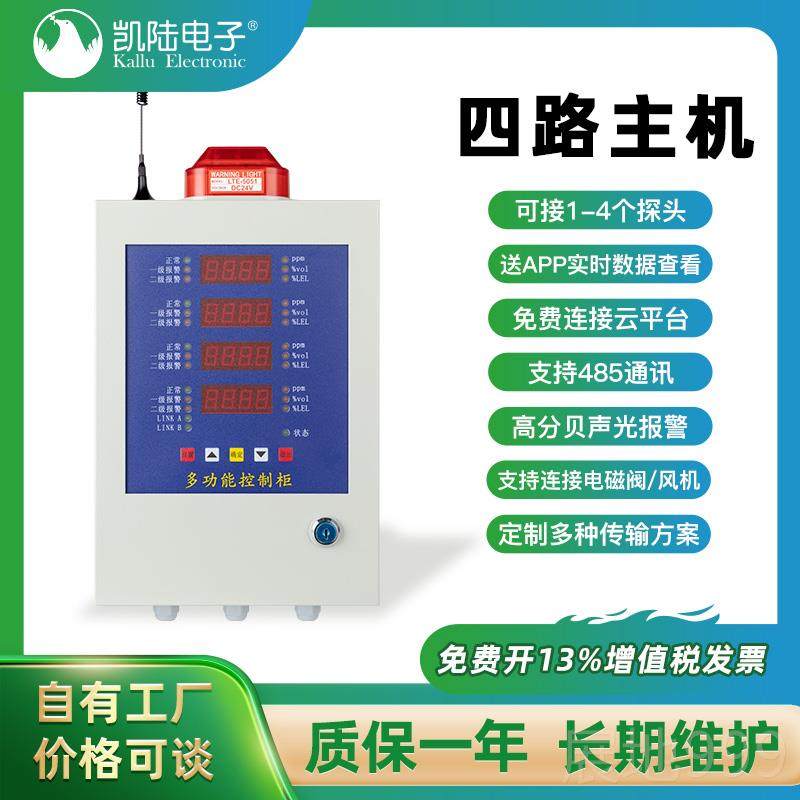 高档工业可燃气体器探测天气然气液化锅喷漆房炉房泄漏报警器检测,五金/工具,气体检测仪,淘宝优惠券,粉丝福利购,淘宝优惠卷