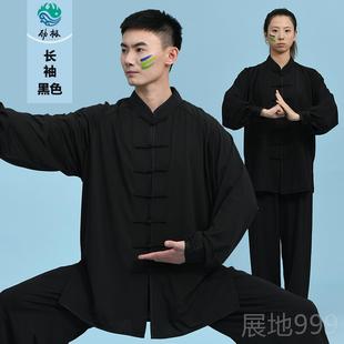 高档奶丝太款极男服女夏季新中国风八牛段锦太极拳练功服装武术服