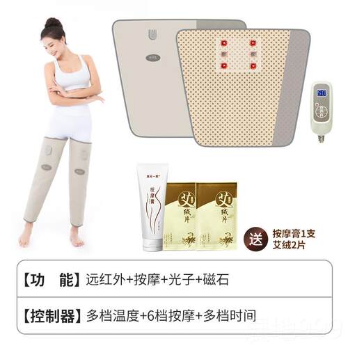 高档扶元腿瘦神器美腿带腿部腿摩器瘦大小腿按震动美腿仪学生粗腿