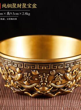 高档纯聚铜实心八卦聚盆招财财中式家摆件客厅玄关居店铺办公宝室