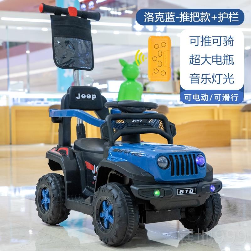 高档儿童电动车具电四轮遥控车带手推杆四轮汽充男女宝宝可坐车人