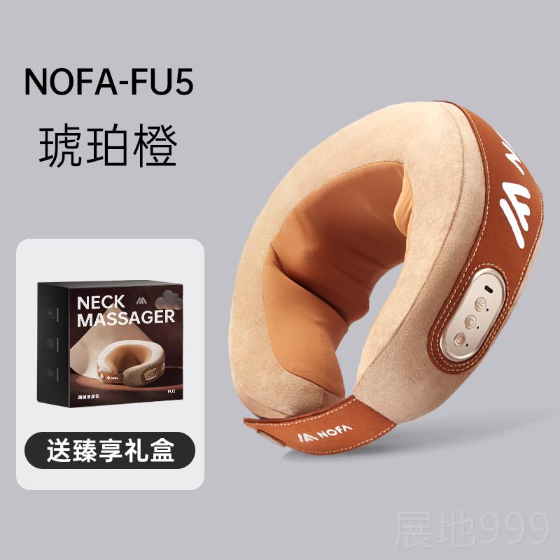 高档NOFA按摩枕揉捏颈椎家用动按器多功能脖子电摩颈摩部按摩仪法