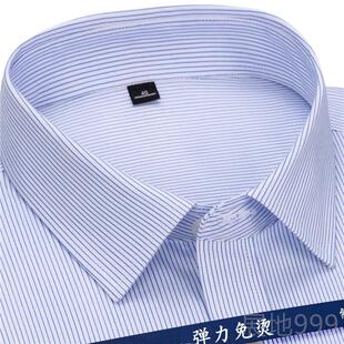 高档交通银行衬衫工服装交行行工服长短袖男衬衫蓝条纹行衬衫作交