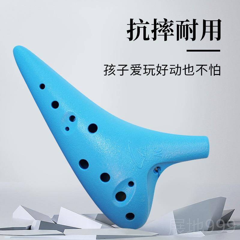 高档风雅陶笛2孔塑胶树脂塑料中C调十二孔音AC调学1老师校推荐款