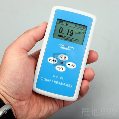 高档0正品谷B贝G201A核辐射检仪个人放射剂量监测测仪医院大理石