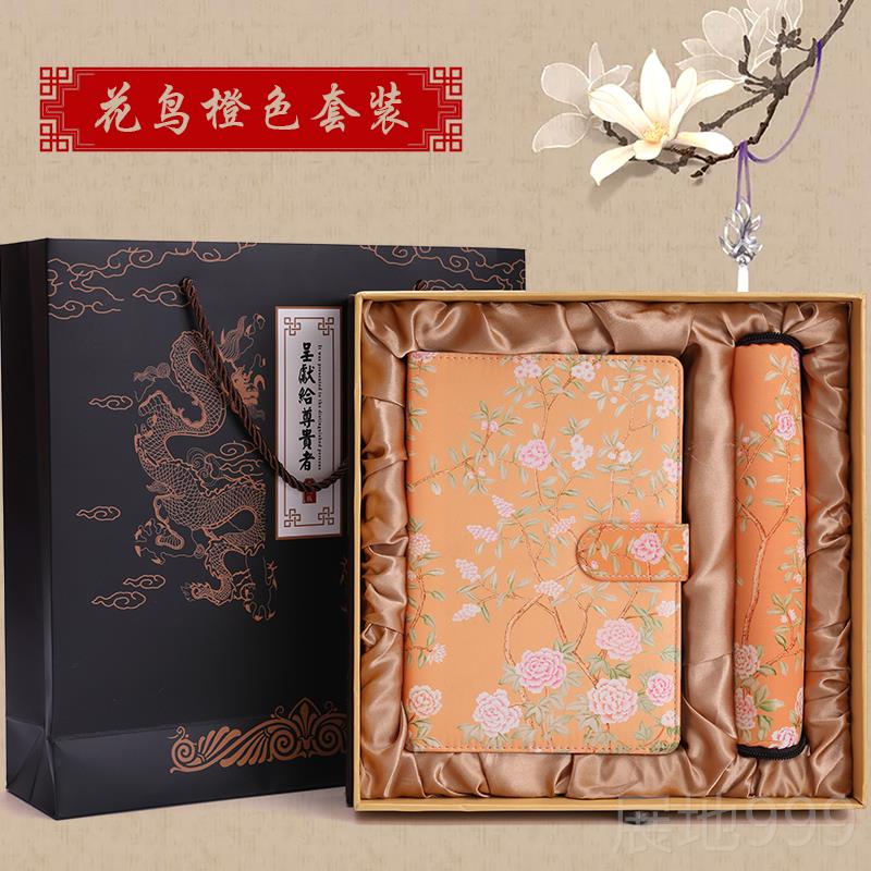 高档年会伴手老礼商务品定制送礼外出国物客户创意实用中国风礼盒