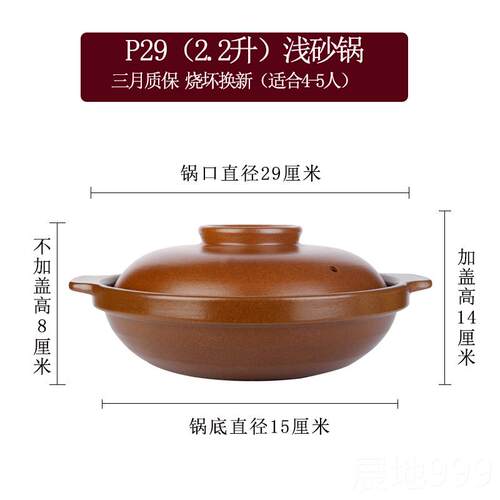 高档定砂耐高温炖汤明煲陶瓷煲汤煮粥家用炖锅火燃气锅浅平煲小沙