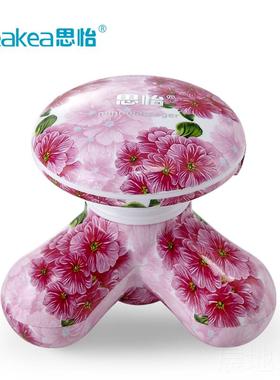 高档eakea/思怡AM-0迷你usSb1插电震动小型便携式头部按Q摩器