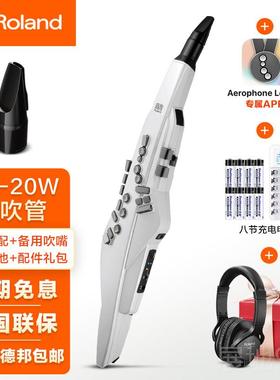 高档Rolan初d罗兰电吹管乐器AE20老年娱乐学E30电萨克斯A吹人管ae