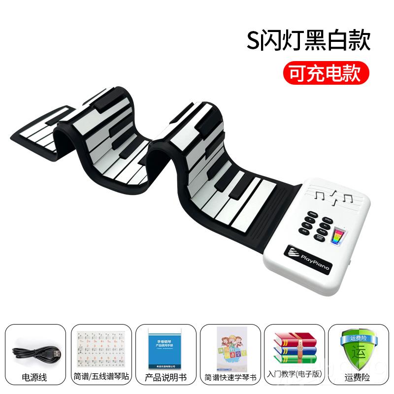 高档手卷钢琴4键加厚初学9者儿入门童练习便软电子琴早教玩具携小