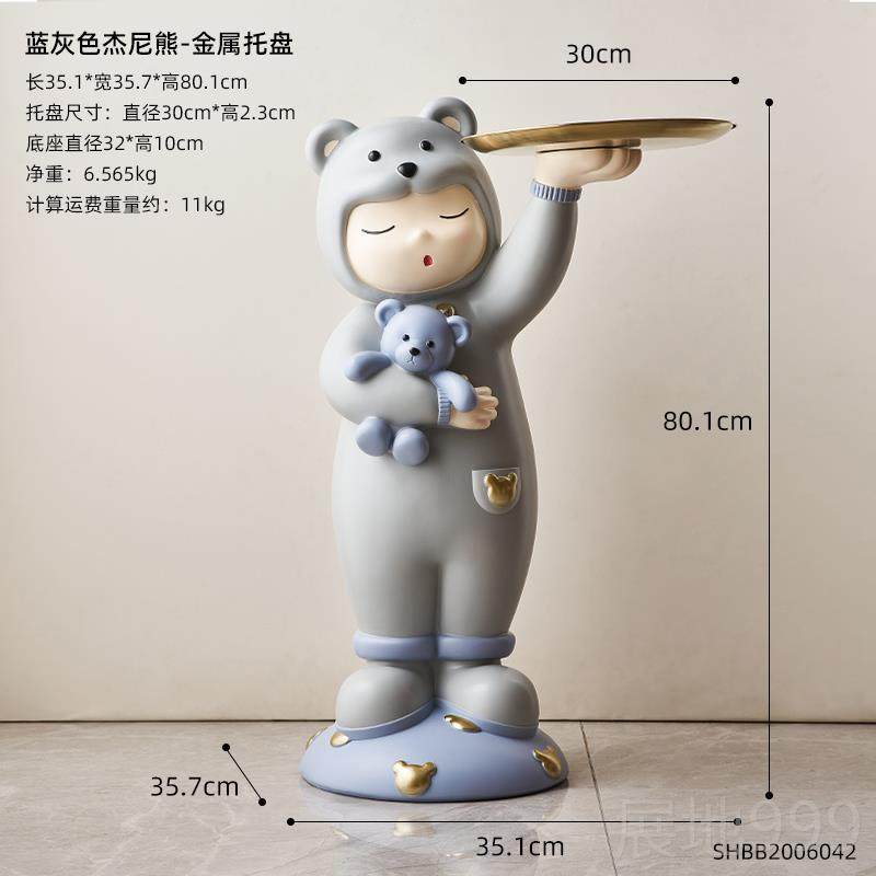 高档大熊托家盘客厅大型落地摆件电视柜旁居装饰猫品乔迁新居家搬,家居饰品,落地摆件,淘宝优惠券,粉丝福利购,淘宝优惠卷