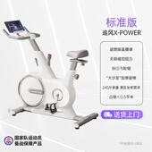高档立久佳感单车家用款 智能磁控健身自行内车室减动肥器材音追风