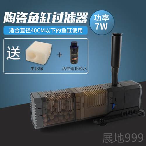 高档森森陶瓷鱼缸过滤器缸金饰鱼瓷缸圆形装鱼缸过滤创意喷泉造景